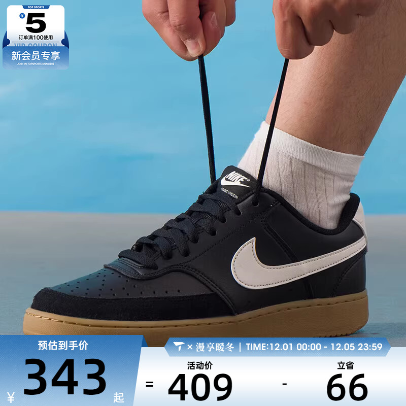 NIKE耐克男子COURT VISION LO户外潮流百搭运动休闲鞋IB2998-004
