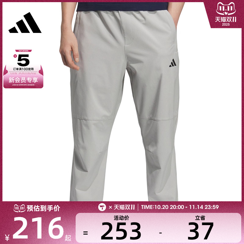 adidas阿迪达斯男子MH ENT WVPNT运动休闲长裤KC5326