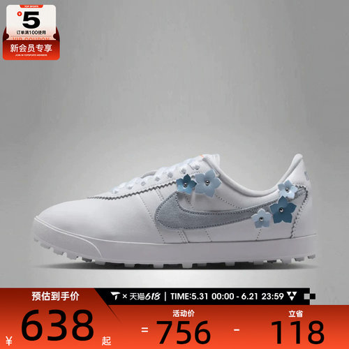 NIKE耐克女子ASTRO GRABBER低帮舒适运动休闲鞋IM9990-100