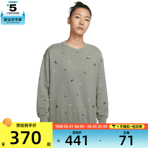 马年系列丨NIKE耐克女子运动休闲套头衫卫衣IQ3825-276