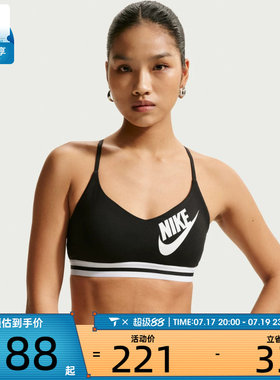 NIKE耐克女子舒适亲肤运动训练休闲健身BRA内衣IM9923-010