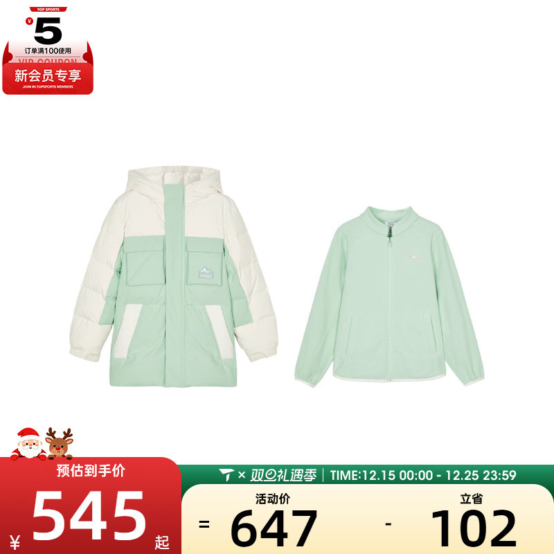 SKECHERS斯凯奇大童二合一运动休闲羽绒服P424K011-04BJ