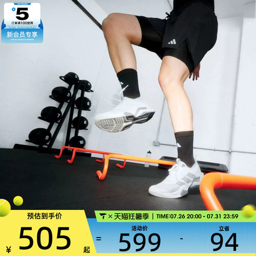 adidas阿迪达斯男子RAPIDMOVE户外运动健身训练跑步鞋KK3837