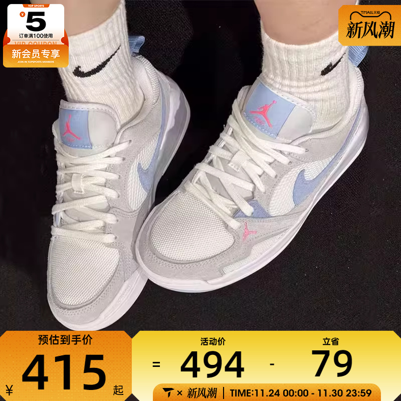 NIKE耐克大童JORDAN CMFT ERA舒释鞋运动训练篮球鞋HQ0506-140