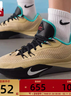 NIKE耐克男子S.T. FLARE专业缓震运动训练篮球鞋HF0232-700