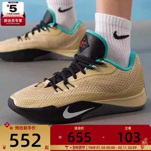 NIKE耐克男子S.T. FLARE专业缓震运动训练篮球鞋HF0232-700