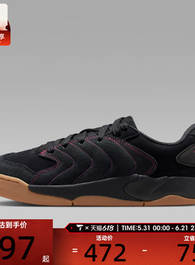 NIKE耐克男子JORDAN SESSION运动训练篮球鞋IB3731-005