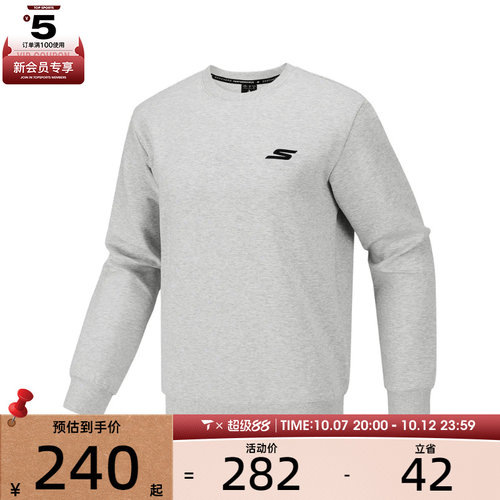 SKECHERS斯凯奇男子运动休闲套头衫卫衣P126M029-066A