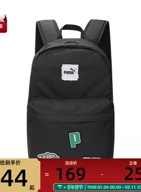 puma彪马中性PHASE PATCH Backpack运动双肩包09116101