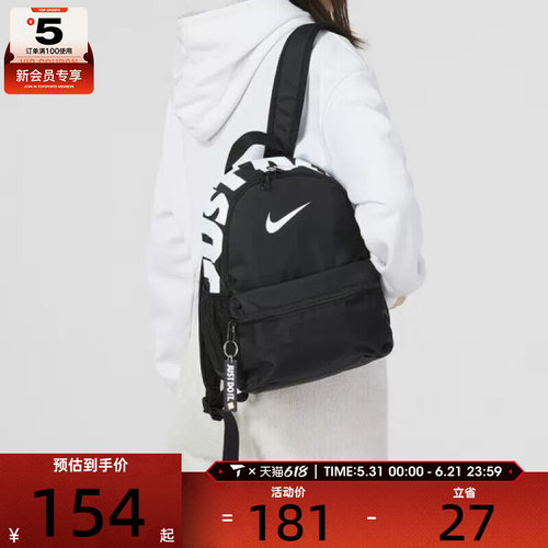 nike耐克大童迷你运动双肩包印花休闲收纳背包DR6091-010