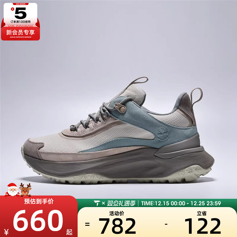 Timberland添柏岚女子LC WATERPROOF运动休闲鞋A2N4B-A4C