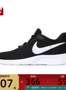 NIKE耐克女子WMNS NIKE TANJUN FLYEASE运动休闲鞋DV7786-001
