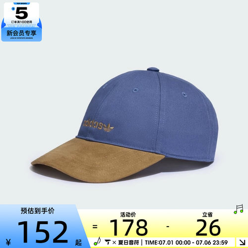 adidas阿迪达斯三叶草男女DAD CAP运动休闲帽KF9722