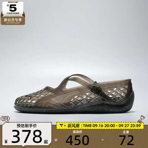 puma彪马女子SPEEDCAT运动休闲鞋40946902