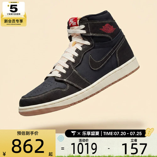 NIKE耐克男子AIR JORDAN 1 RETRO HIGH OG运动篮球鞋II9811-001