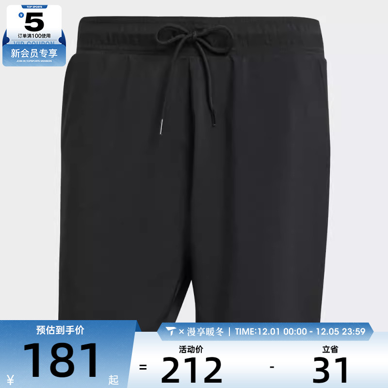 adidas阿迪达斯男子CLUB 2IN1 SHORT运动休闲短裤JY2959