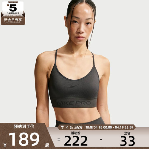 NIKE耐克女子AS W NP DF SMLS LS运动健身BRA内衣IB9844-070