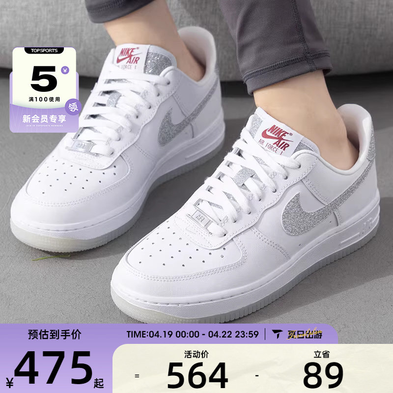 �Ϳ�Ů��AF1�վ�һ�ž��临�Űٴ����еͰ��˶���ЬHQ3461-191