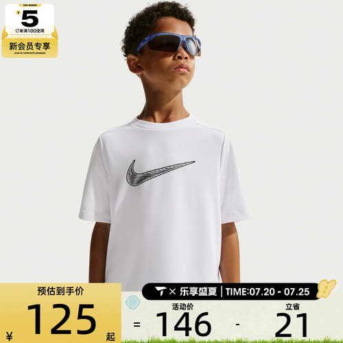 NIKE耐克儿童运动休闲短袖T恤IF2430-100