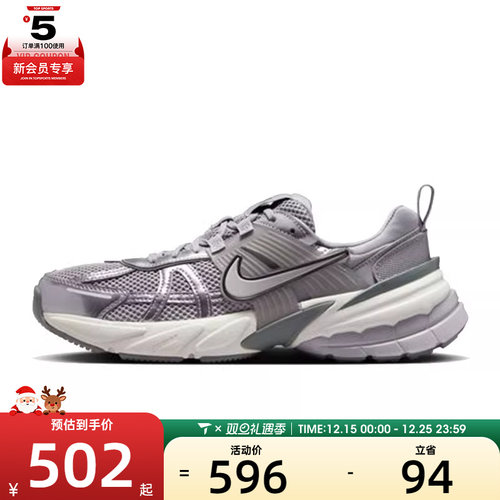 NIKE耐克女子W NIKE V2K RUN运动休闲鞋FD0736-008