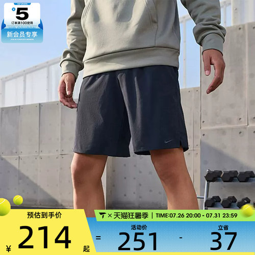 nike耐克2024年新款男子