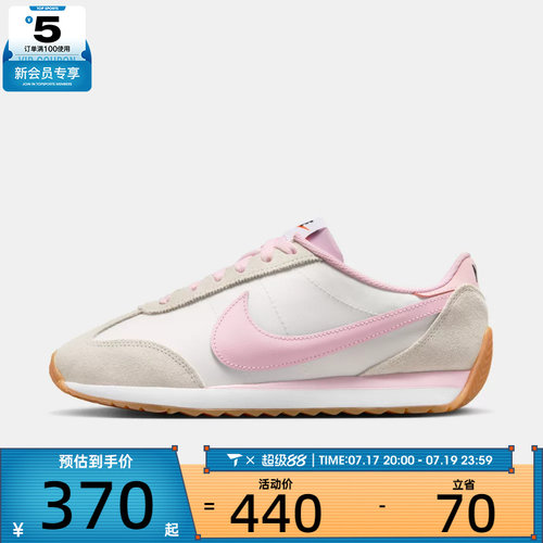 NIKE耐克女子W PACIFIC运动休闲鞋HM4771-112