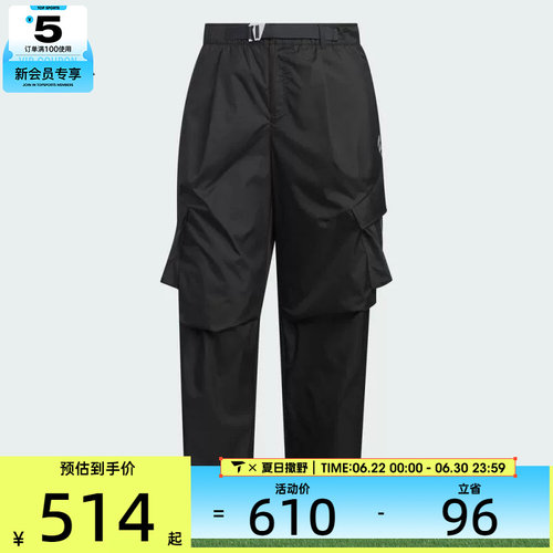 adidas阿迪达斯男子FOS WVN M CAR P运动休闲长裤KF0679
