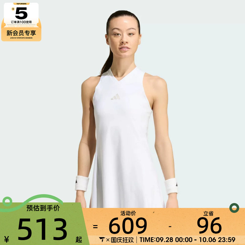 adidas阿迪达斯女子DRESS PRO运动休闲连衣裙KH1116