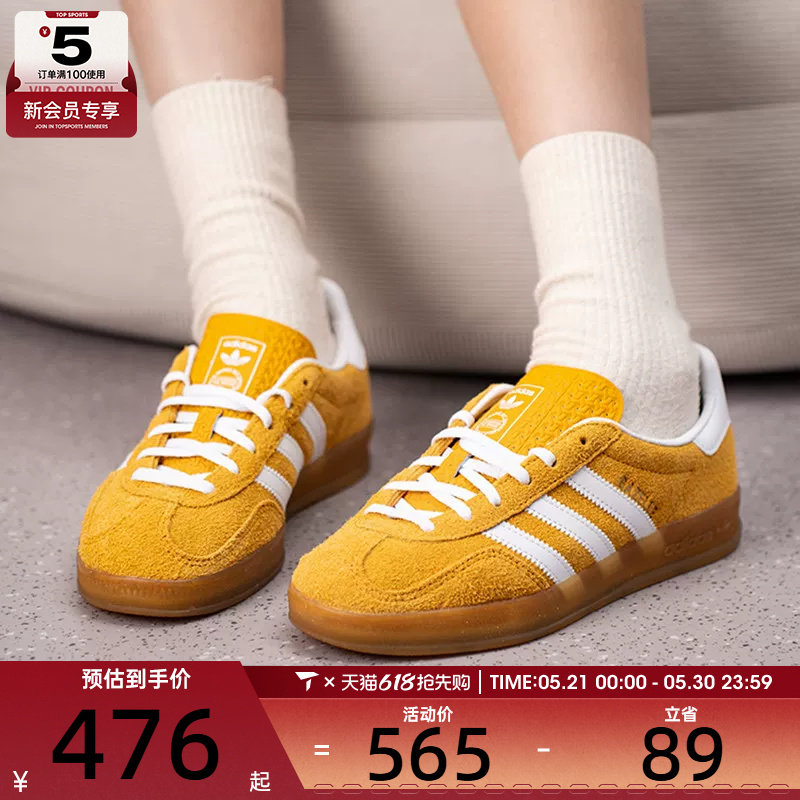 adidas阿迪达斯三叶草男女GAZELLE INDOOR经典运