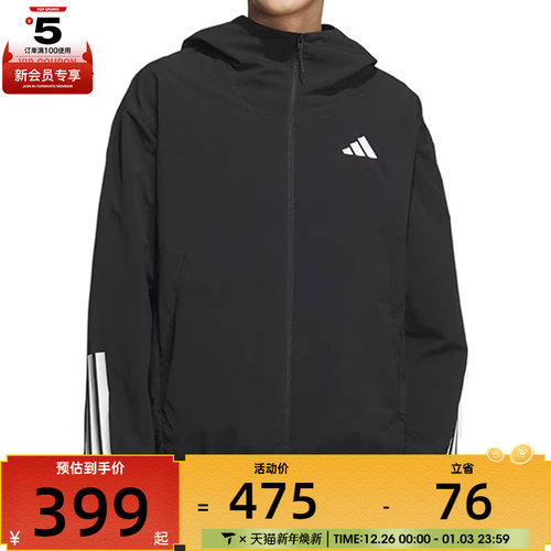 adidas阿迪达斯男子M WOVEN JKT2运动健身夹克外套KC3926