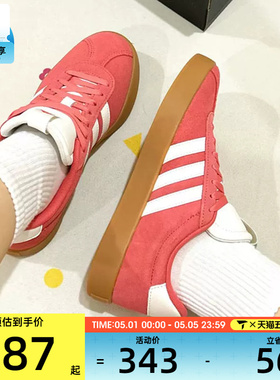 adidas阿迪达斯女子VL COURT 3.0时尚百搭运动休闲网球鞋JP5327