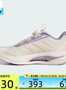 adidas阿迪达斯儿童LIGHTDART HABU J运动训练跑步鞋KJ3966