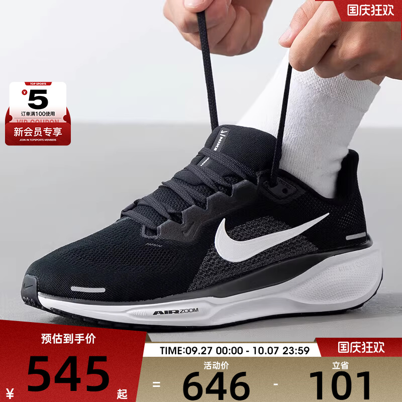 NIKE耐克男子PEGASUS 41飞马41运动训练公路跑步鞋FN4932-002