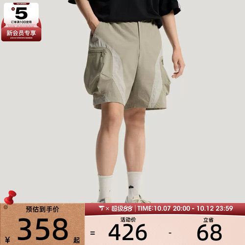 adidas阿迪达斯三叶草男子CARGO SHORT梭织运动休闲短裤LE7347