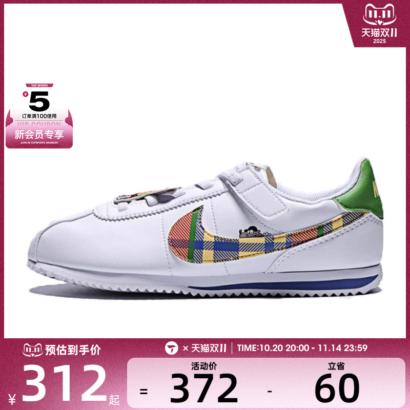 NIKE耐克小童KIDS CORTEZEASYON(PSV)运动休闲鞋IH7341-191