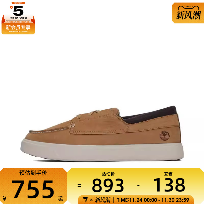 Timberland添柏岚男子LOW LACE SNEAKER运动休闲鞋A6C92-EN3