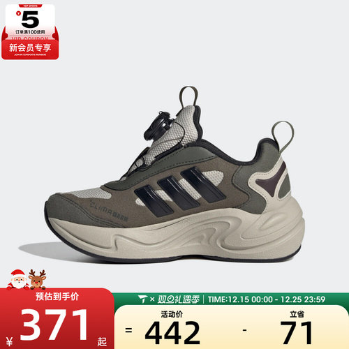 adidas阿迪达斯大童CLIMAWARM BOA运动训练跑步鞋JR2147