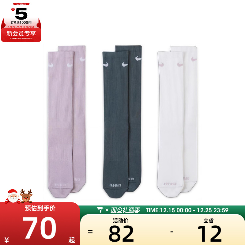 NIKE耐克男子EVRY PLUS LTWT CREW休闲袜子SX6891-909