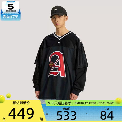 adidas阿迪达斯三叶草男子OG M 2IN1 JRSY运动休闲长袖T恤KS5328
