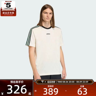 王鹤棣同款丨adidas阿迪达斯三叶草男子运动休闲短袖T恤KE2139