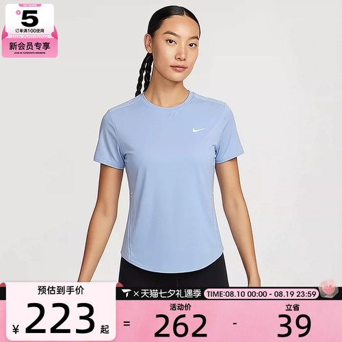 NIKE耐克女子时尚健身训练百搭舒适运动休闲短袖T恤HM9699-468