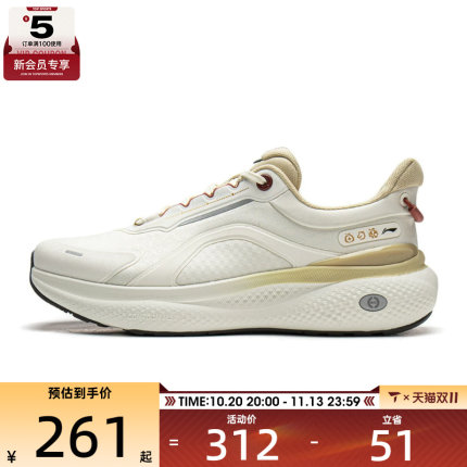 LI-NING李宁男子SOFT PLUS 2运动休闲鞋AGLW013-1