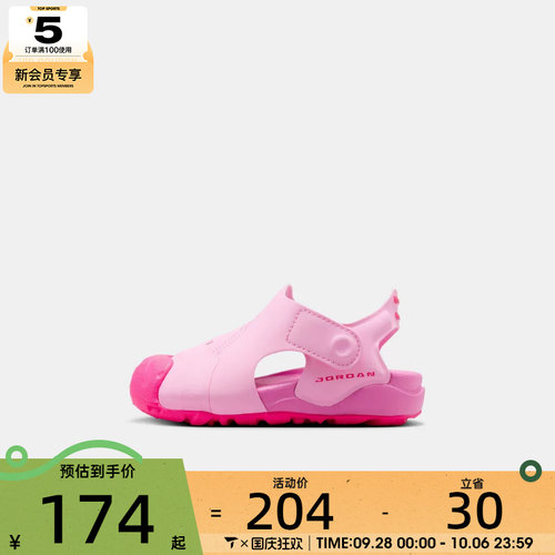 NIKE耐克婴童JORDAN OTDR SANDAL (TD)运动休闲凉鞋HV8553-600