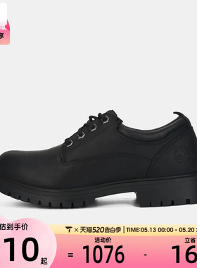 Timberland添柏岚男子LACE UP WATERPROOF SHOE休闲鞋A2R1N-W05
