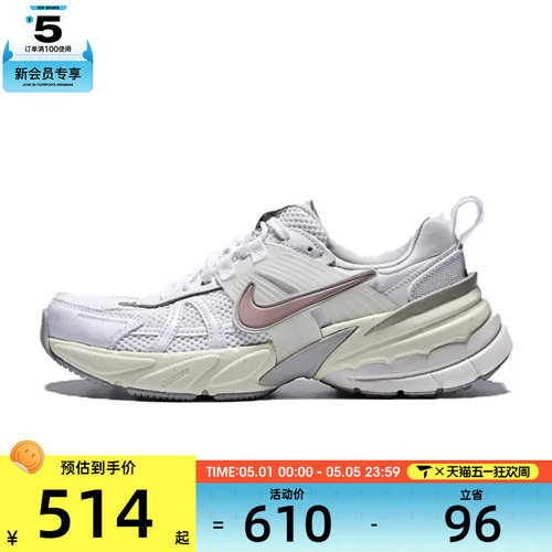 NIKE耐克女子W NIKE V2K RUN运动休闲鞋FD0736-112