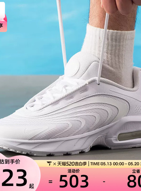 NIKE耐克男子AIR MAX FIRE白色复古老爹鞋低帮运动鞋IF2621-100