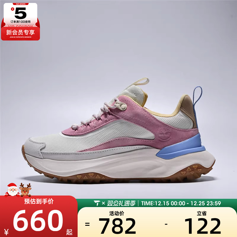 Timberland添柏岚女子LC WATERPROOF运动休闲鞋A2N4B-A3O