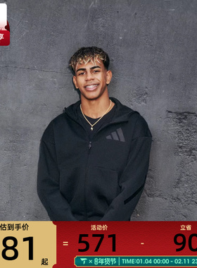 adidas阿迪达斯男子运动健身夹克外套JE7538