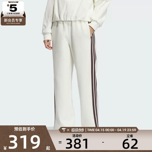 adidas阿迪达斯女子运动训练休闲直筒长裤KC0086