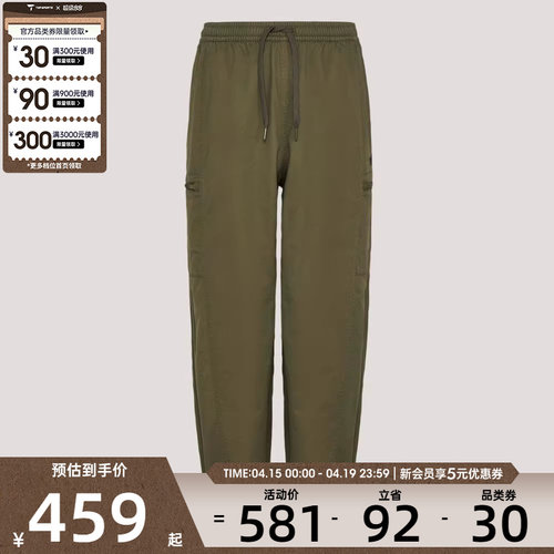 adidas阿迪达斯三叶草男子WOVEN JOGGER M运动休闲长裤KY5772